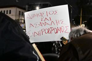 Τέμπη - διαδήλωση
