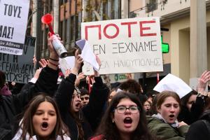 Τέμπη διαδήλωση