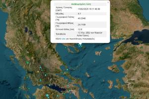 Χάρτης με σεισμό