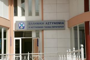 Αστυνομικό Τμήμα Περιστερίου