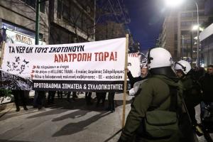 ΣΥΓΚΕΝΤΡΩΣΗ ΔΙΑΜΑΡΤΥΡΙΑΣ ΤΕΜΠΗ