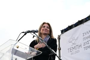 ΚΑΡΥΣΤΙΑΝΟΥ ΤΕΜΠΗ
