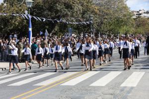 Μαθητική παρέλαση