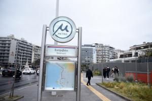 μετρό Θεσσαλονίκης Σιντριβάνι