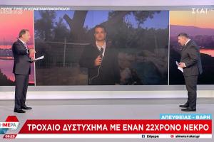Δημήτρης Οικονόμου και Άκης Παυλόπουλος