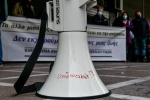 ΟΛΜΕ