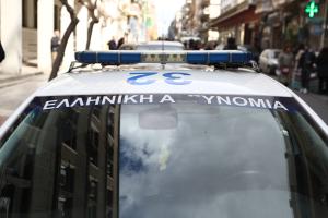 ΠΕΡΙΠΟΛΙΚΟ