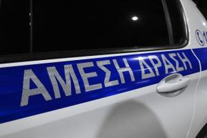 ΠΕΡΙΠΟΛΙΚΟ