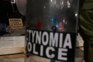ΤΕΜΠΗ ΣΥΝΤΑΓΜΑ ΜΑΤ