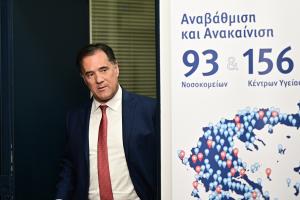 Ο Άδωνις Γεωργιάδης