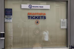 Hellenic Train