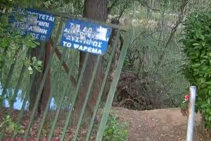 Καγεκλόπορτα