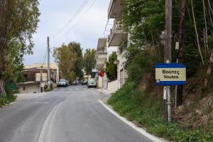 Βούτες Ηρακλείου