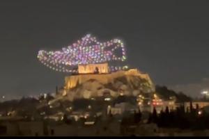 ΑΚΡΟΠΟΛΗ ΔΙΑΦΗΜΙΣΗ