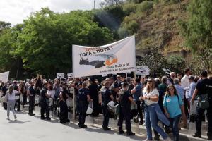 ΒΟΑΚ διαμαρτυρία
