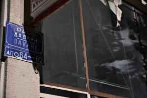 ΕΚΡΗΞΗ ΣΕ ΔΙΑΜΕΡΙΣΜΑ ΣΤΟΝ ΝΕΟ ΚΟΣΜΟ ΤΡΑΥΜΑΤΙΑΣ 15ΧΡΟΝΗ