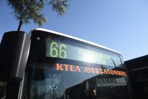 KTEΛ ΘΕΣΣΑΛΟΝΙΚΗΣ