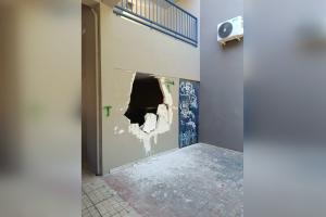 Νέα Ιωνία σχολείο