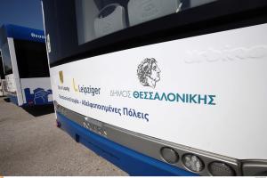 ΟΑΣΘ