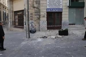Σεισμός Κρήτη 1