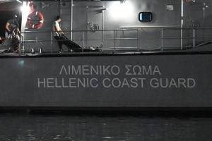 Σκάφος του Λιμενικού