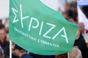Σημαία του ΣΥΡΙΖΑ που ανεμίζει