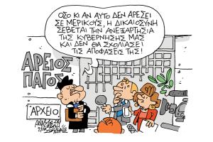 Σκίτσο του Τάσου Αναστασίου