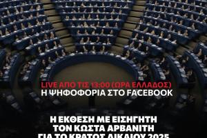 european parliament