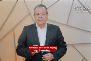 ΦΑΜΕΛΛΟΣ