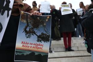 Συγκέντρωση διαμαρτυρίας στο Σύνταγμα για την Γαύδο