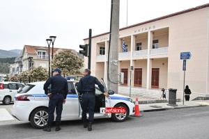 ΔΙΚΑΣΤΗΡΙΑ ΚΕΦΑΛΟΝΙΑ ΜΥΡΤΩ