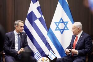 Ο Μητσοτάκης και ο Νετανιάχου