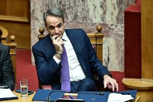 ΜΗΤΣΟΤΑΚΗΣ