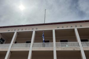 ΜΥΡΤΩ ΚΕΦΑΛΟΝΙΑ