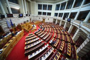 Βουλή