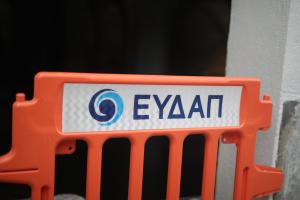 Eurokinissi