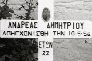 ΑΠΕ-ΜΠΕ