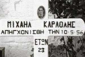 ΑΠΕ-ΜΠΕ