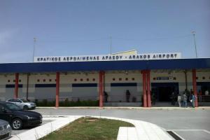 Αεροδρόμιο Αράξου