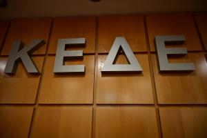 ΚΕΔΕ