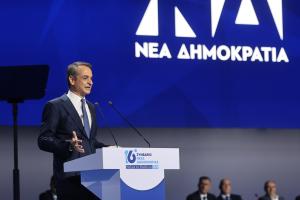 ΜΗΤΣΟΤΑΚΗΣ