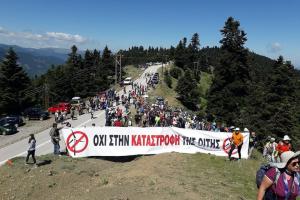 Διαμαρτυρία υπέρ της προστασίας της Οίτης