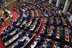 ΒΟΥΛΗ ΕΔΡΑΝΑ