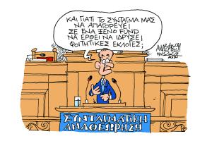Σκίτσο του Τάσου Αναστασίου