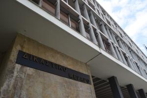 Δικαστικό μέγαρο Θεσσαλονίκης