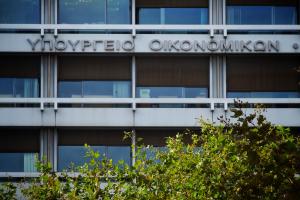 Πρόσοψη του κτιρίου του υπουργείου Οικονομικών