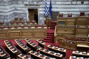 Βουλή