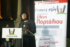 Ελένη ΠΟρτάλιου υποψήφια δήμαρχος με την Ανοιχτή Πόλη