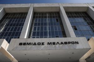 ΑΡΕΙΟΣ ΠΑΓΟΣ