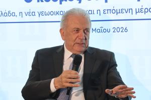Δημήτρης Αβραμόπουλος